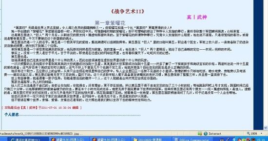 uu稀缺在线观看